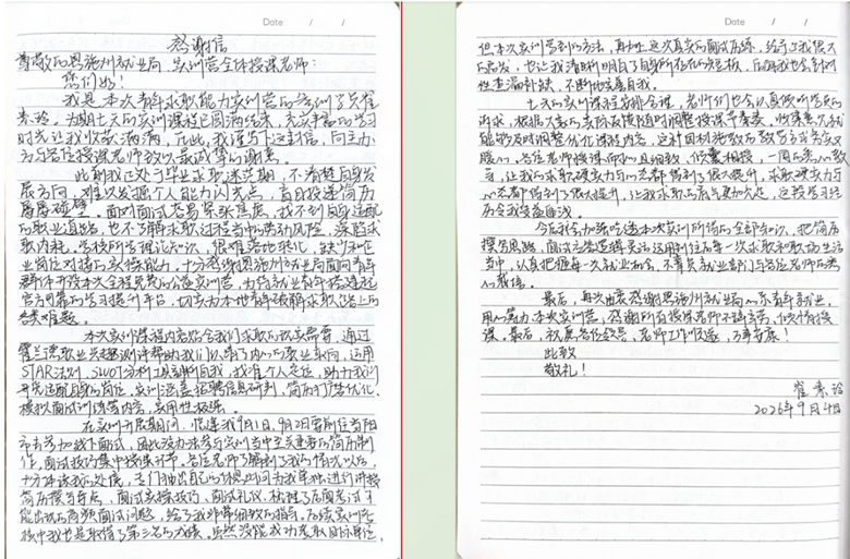 1808164d-6ddb-4d94-b7ba-d100ac387c02_副本.png